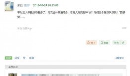 王嘉爆料自驾游视频,沿途风景与心路历程