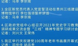 钟山县新闻热线爆料号码